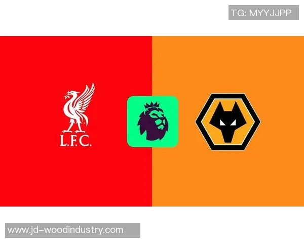 利物浦主场迎战狼队争夺英超积分巅峰对决即将上演