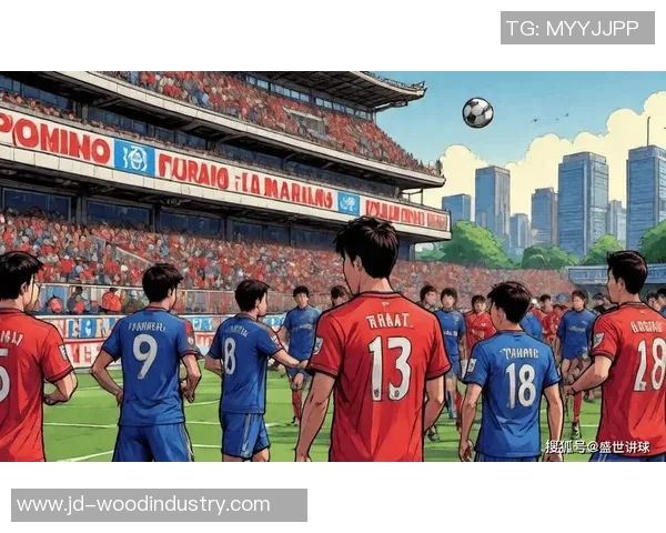 横滨水手迎战鸟栖沙展现实力争夺胜利的精彩对决