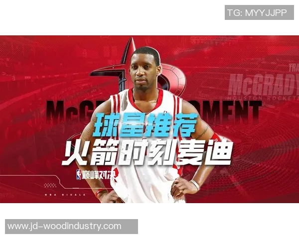 激战在即体彩火箭与勇士的巅峰对决即将开启