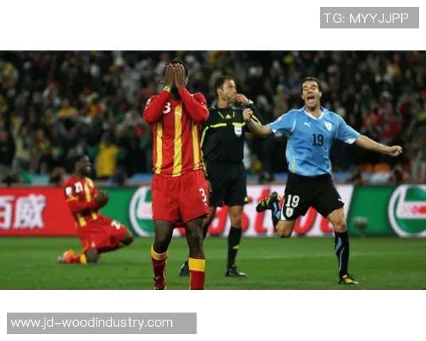 乌拉圭与加纳精彩对决回放全程分析与精彩瞬间重温