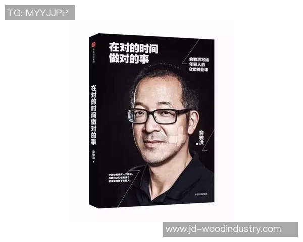 吕俊虎：在职场与生活中如何平衡理想与现实的智慧之道