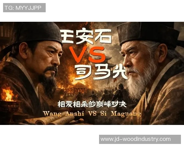 巴拉特让VS的精彩对决揭示了传统与现代的碰撞与融合